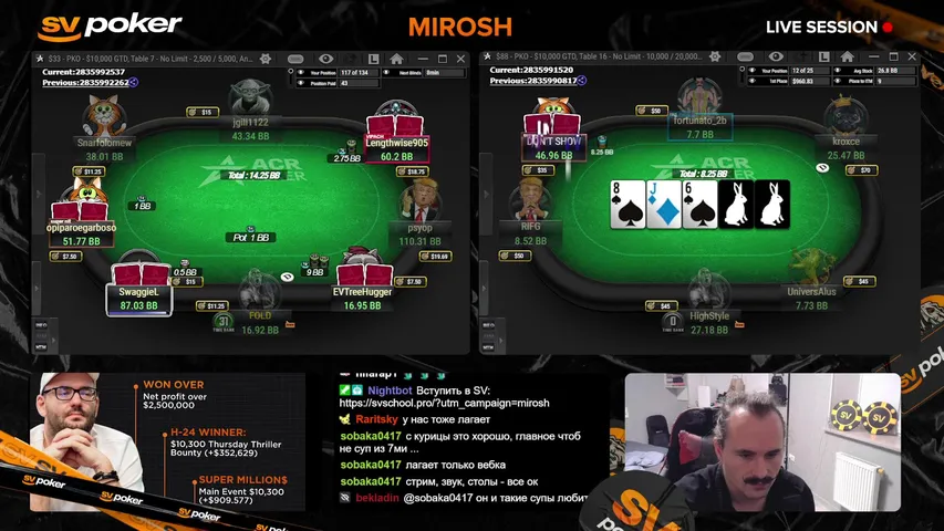sv-school playing Poker - Live Casino Stream