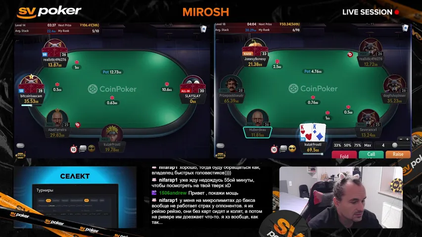 sv-school playing Poker - Live Casino Stream