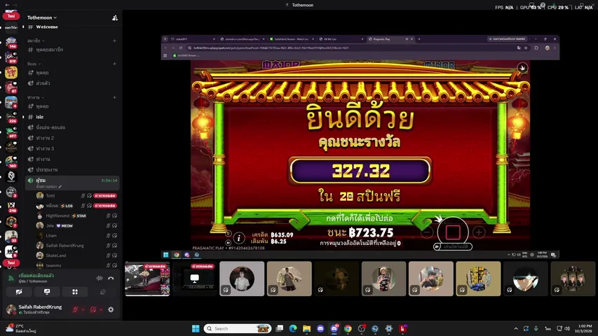 saifahsmd playing Slots & Casino - Live Casino Stream