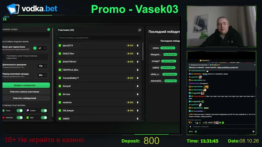 bacbbacb_tv playing Slots & Casino - Live Casino Stream