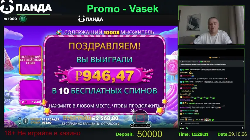 bacbbacb_tv playing Slots & Casino - Live Casino Stream