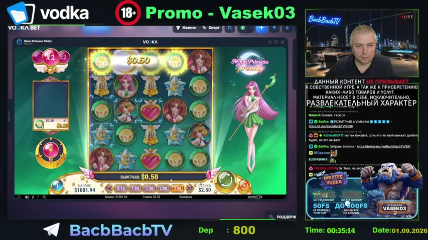 VODKA - promo Vasek03 | Слоты пополам со зрителями | !TG !Vodka !Stake !ПОКЕРОК