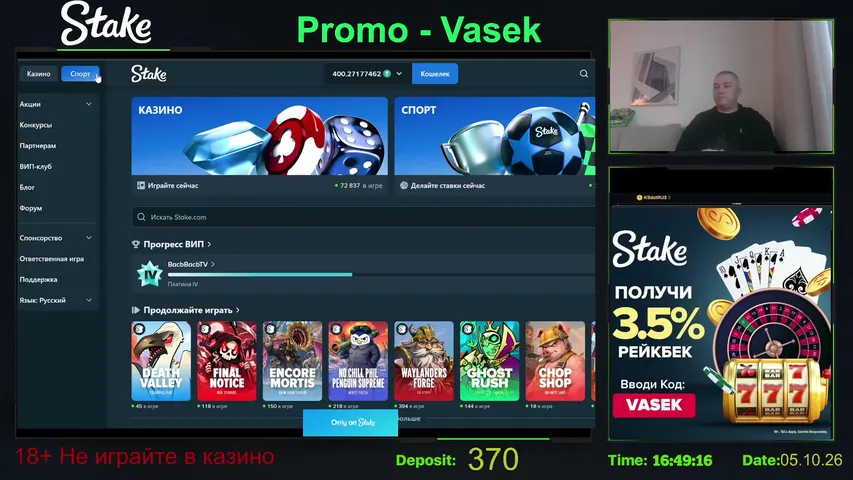bacbbacb_tv playing Slots & Casino - Live Casino Stream