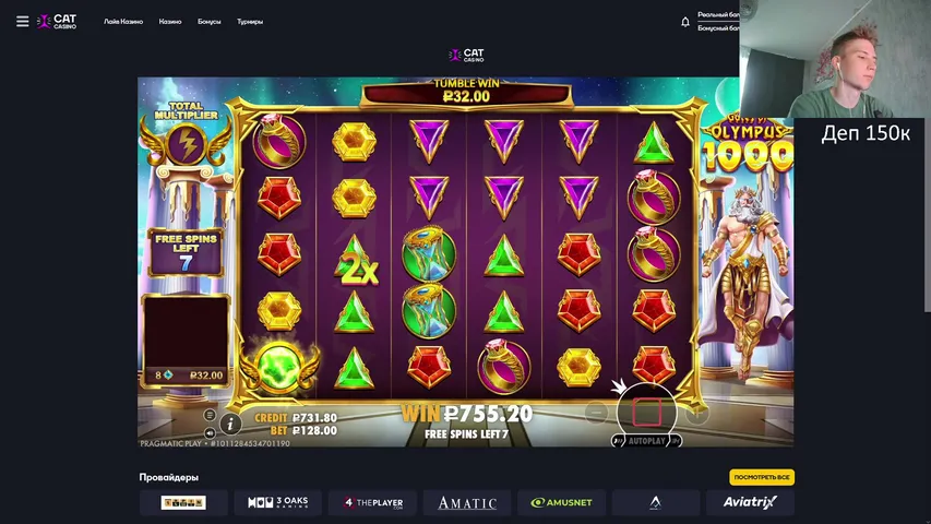 dr3mixxx playing Slots & Casino - Live Casino Stream