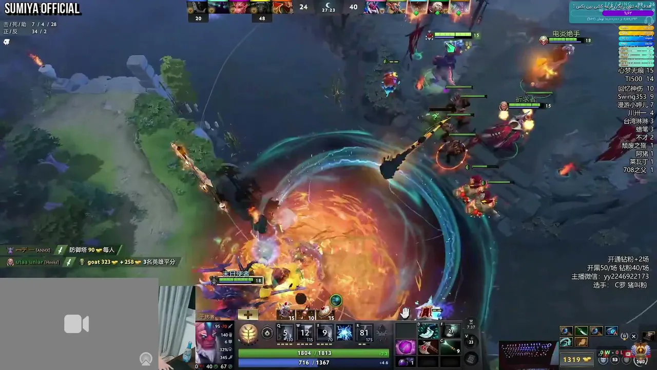 toxicvokerr
