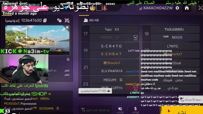 روم ديو 220 جوهرة 💎شروط 30 تعليق🤑 و اشتراك و تكتب رقمك✨️ و بي توفيق ❤️‍🔥💎