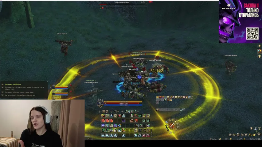 podpivasya Lineage 2 stream image