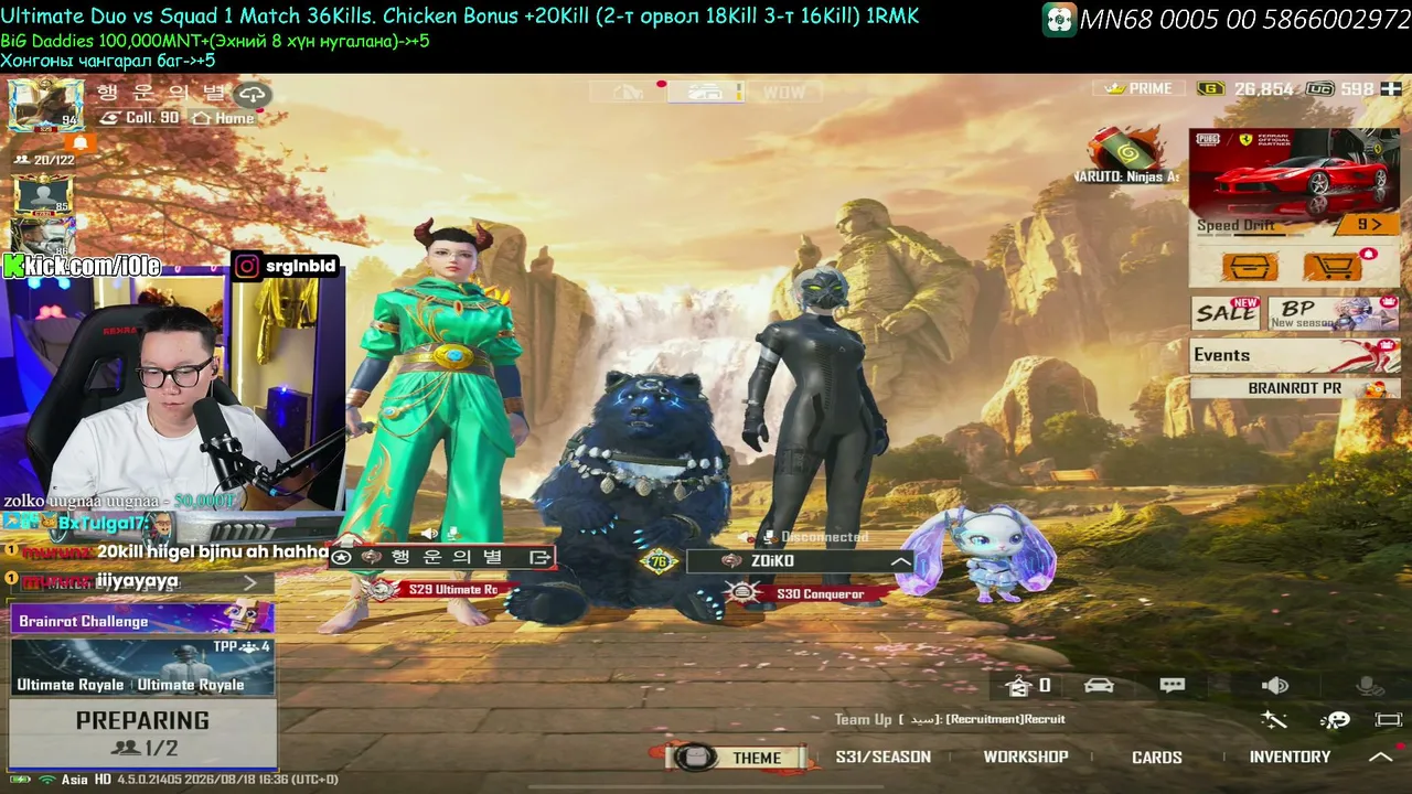 iOle live