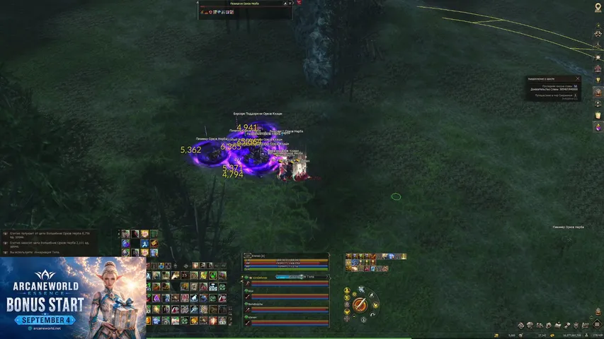 eremes-l2 Lineage 2 stream image