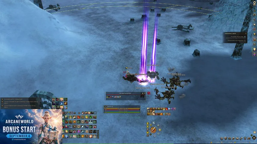 eremes-l2 Lineage 2 stream image