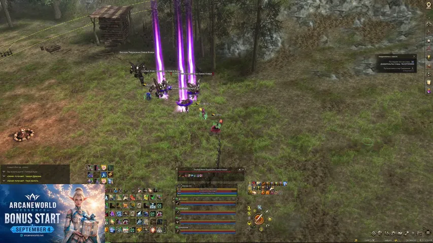 eremes-l2 Lineage 2 stream image