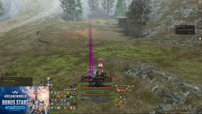 eremes-l2 Lineage 2 stream image