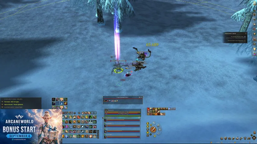 eremes-l2 Lineage 2 stream image