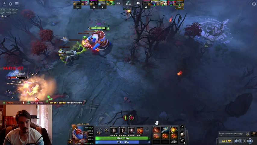Страдаю фигнёй в Dota 2