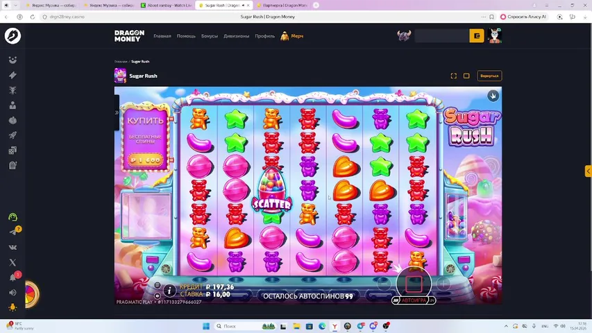 всем снова ку