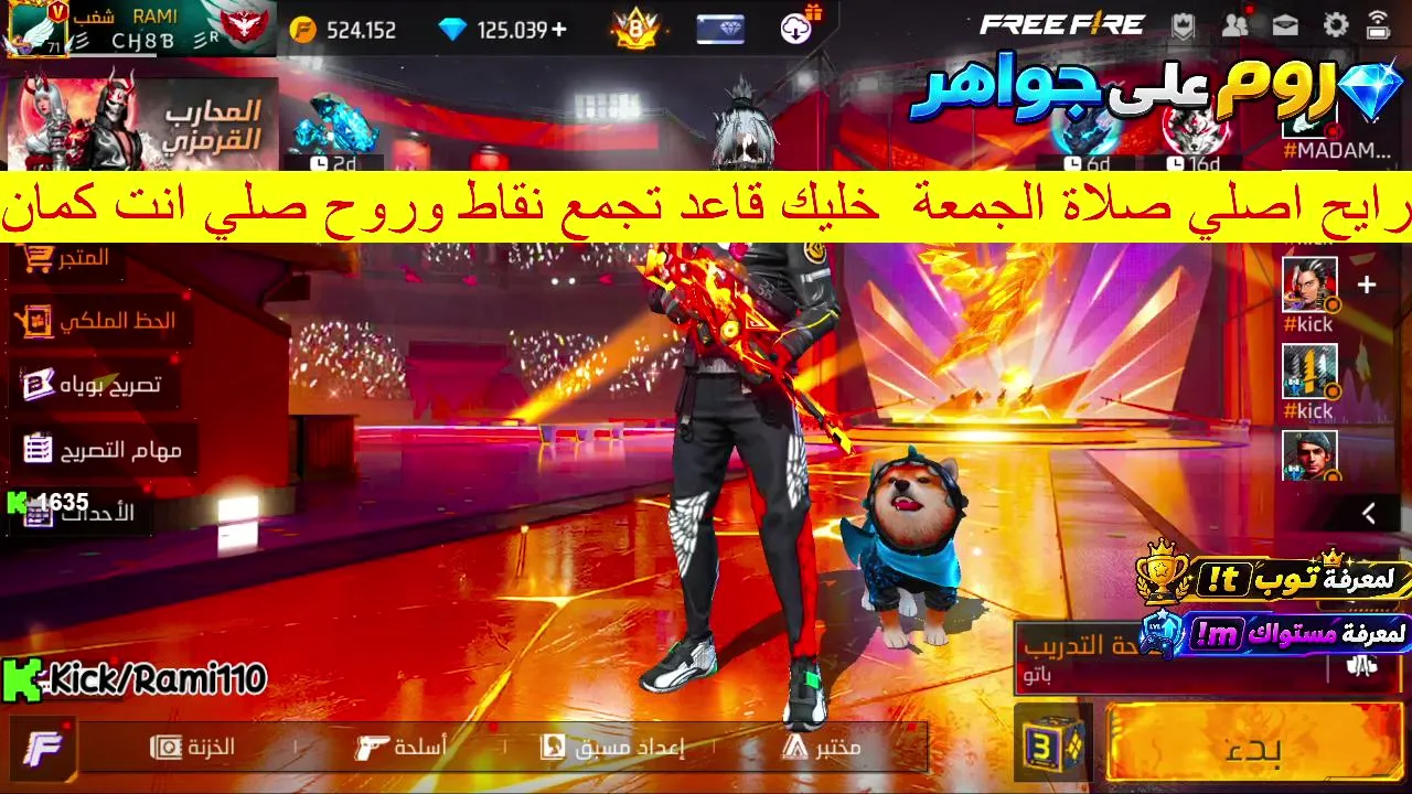 rami110