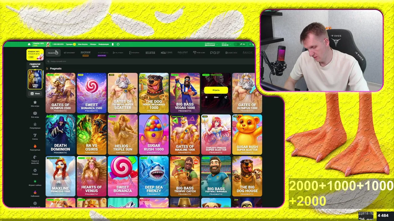 JetbetUS live stream
