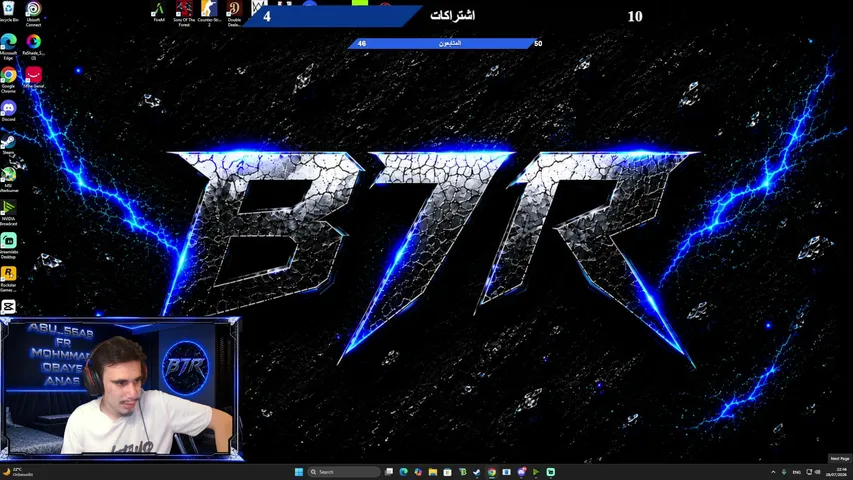 only-b7r live stream