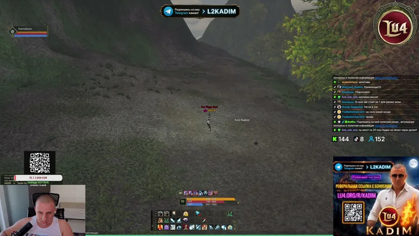 kadiml2 Lineage 2 stream image