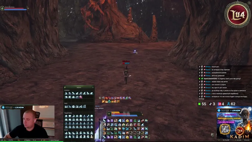 kadiml2 Lineage 2 stream image