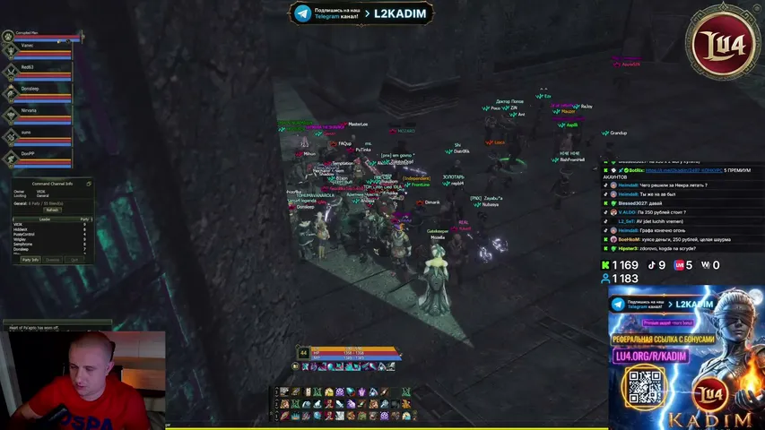 kadiml2 Lineage 2 stream image
