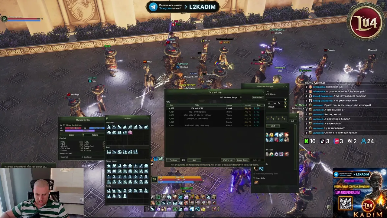 KADIML2 live