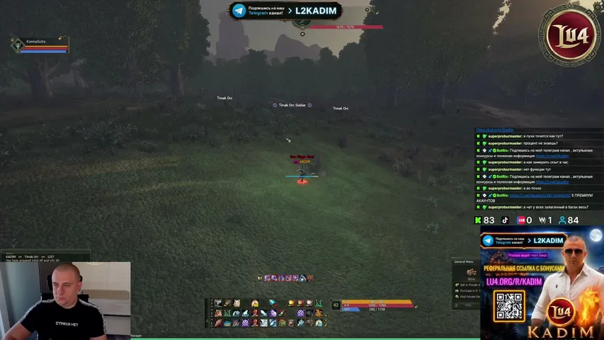 kadiml2 Lineage 2 stream image