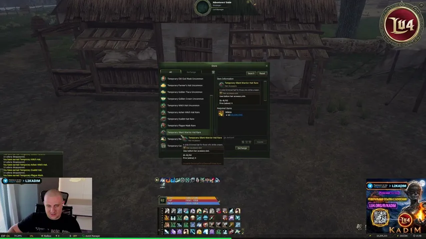 kadiml2 Lineage 2 stream image