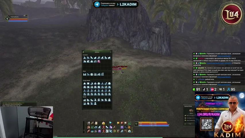 kadiml2 Lineage 2 stream image