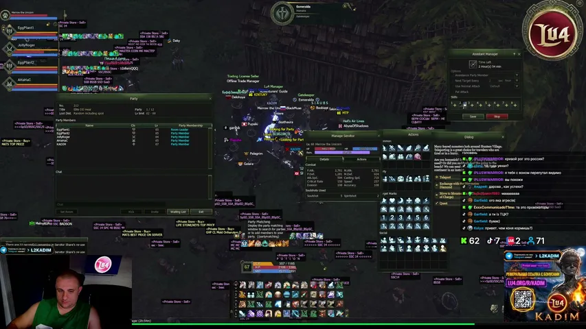 kadiml2 Lineage 2 stream image