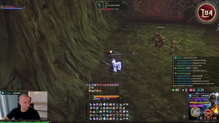 kadiml2 Lineage 2 stream image