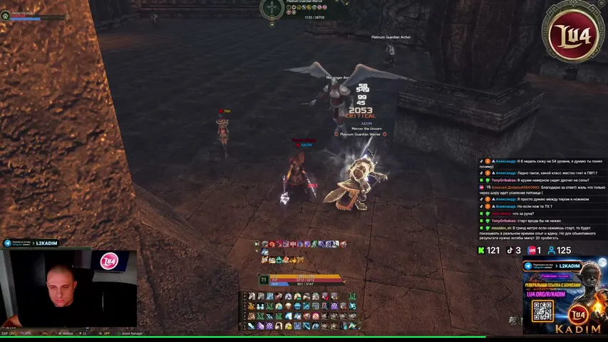 kadiml2 Lineage 2 stream image