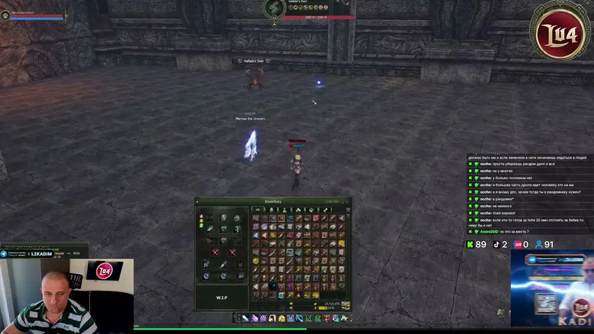 kadiml2 Lineage 2 stream image