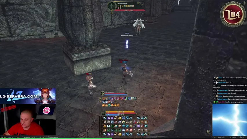 kadiml2 Lineage 2 stream image