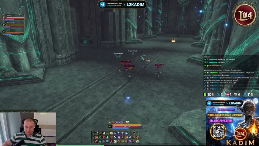 kadiml2 Lineage 2 stream image