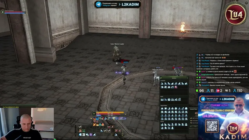 kadiml2 Lineage 2 stream image
