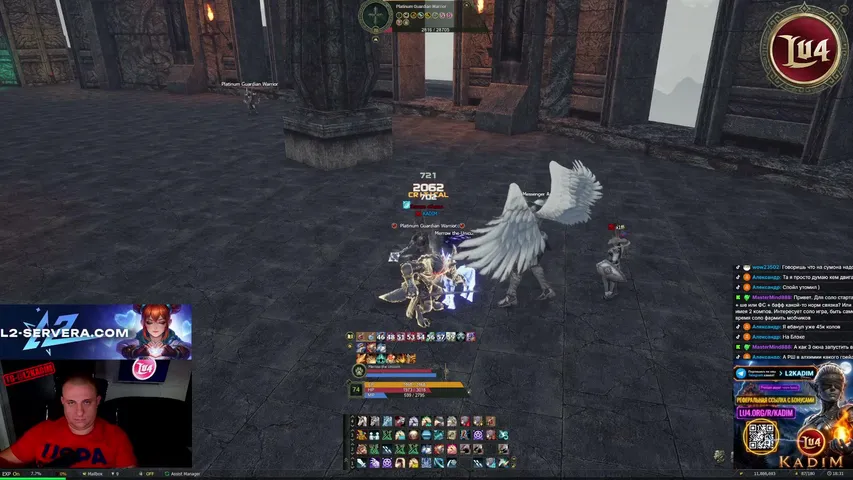 kadiml2 Lineage 2 stream image