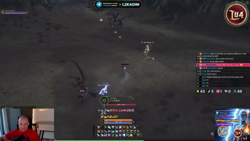 kadiml2 Lineage 2 stream image