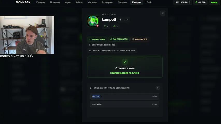 Контентмэйкер !сайт !parimatch
