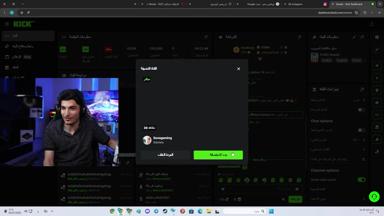 سولو سكككواد الحوووب