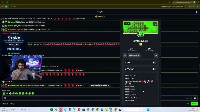 NoorGamer playing Slots & Casino - Live Casino Stream