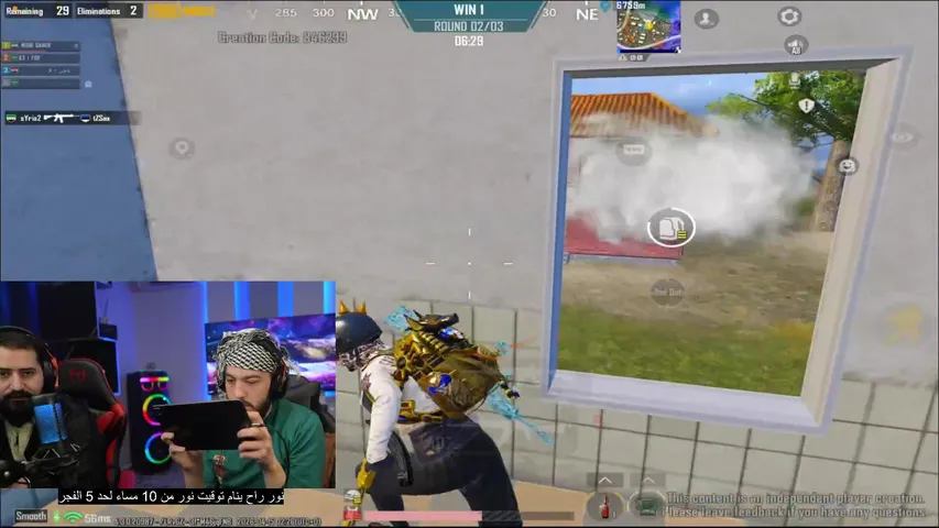 يرجى من كافة لاعبين ببجي الانتباة❗️  اتاكم بابا ببجي نور وبس