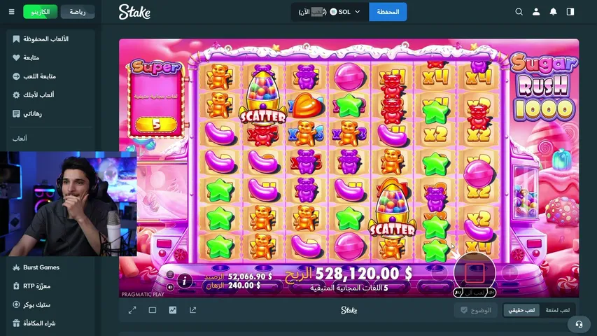NoorGamer playing Slots & Casino - Live Casino Stream