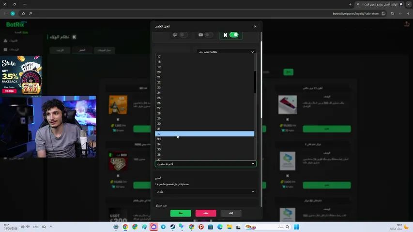 noorgamer