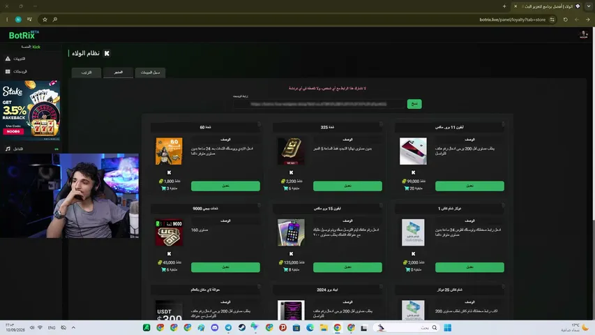 noorgamer