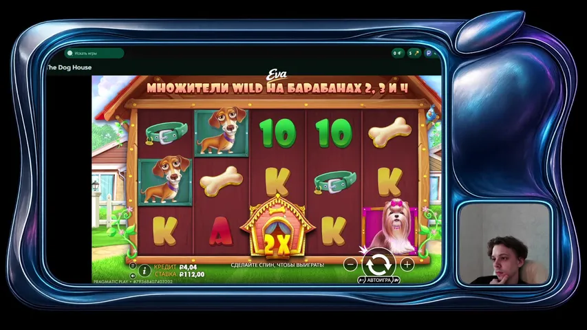 Ровно и чётко