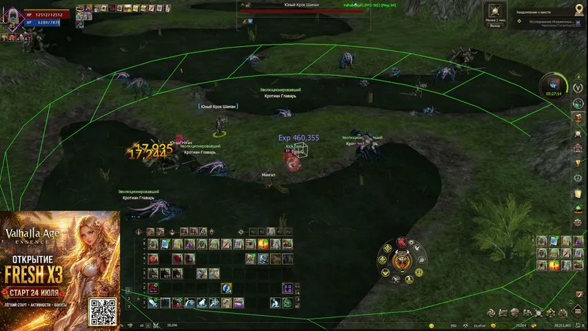 tequ-q Lineage 2 stream image