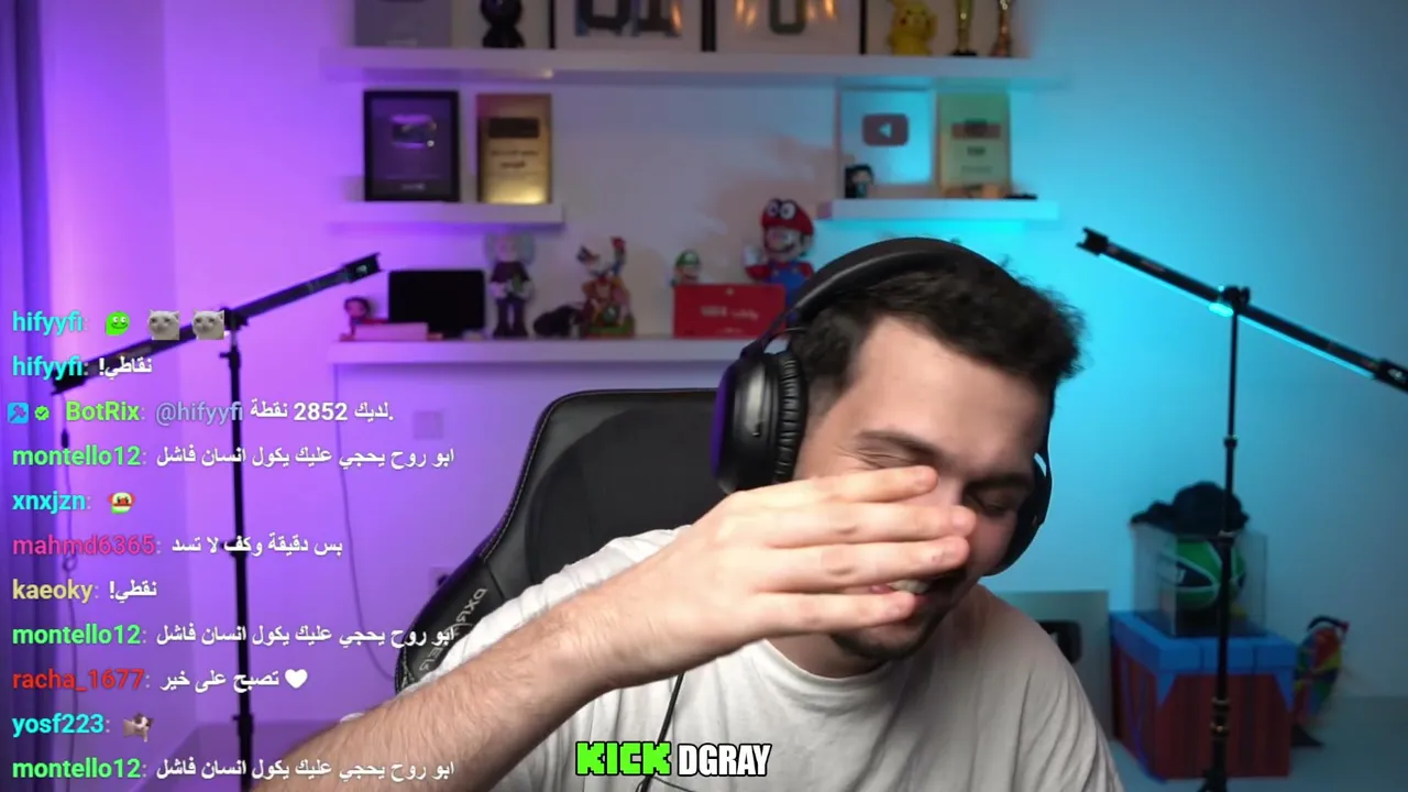 DGRAY live stream