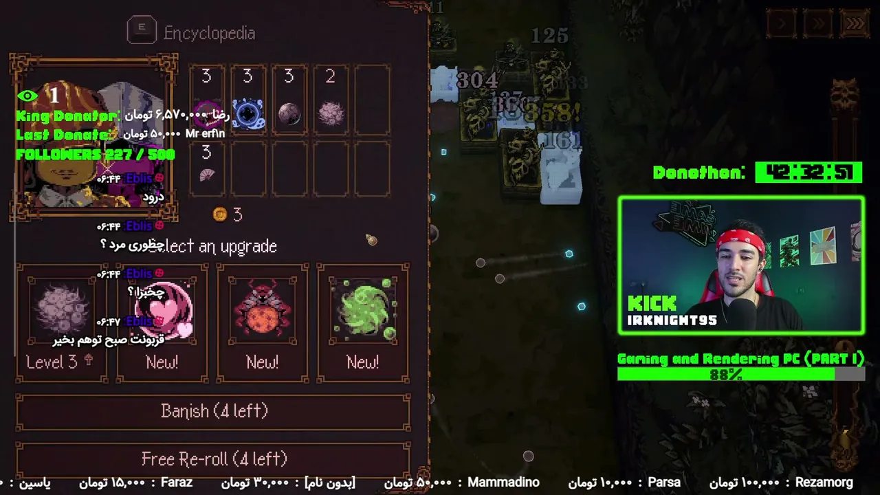 irknight95