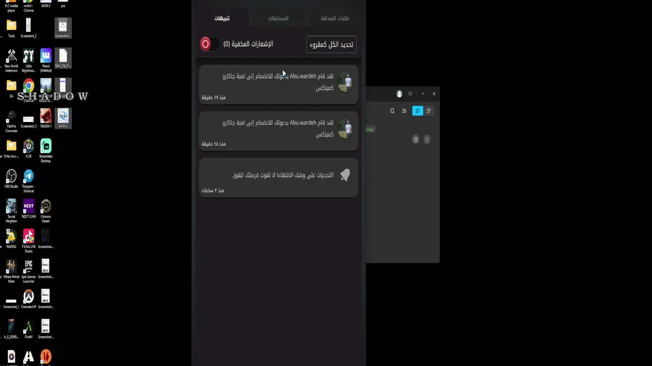i94i live stream